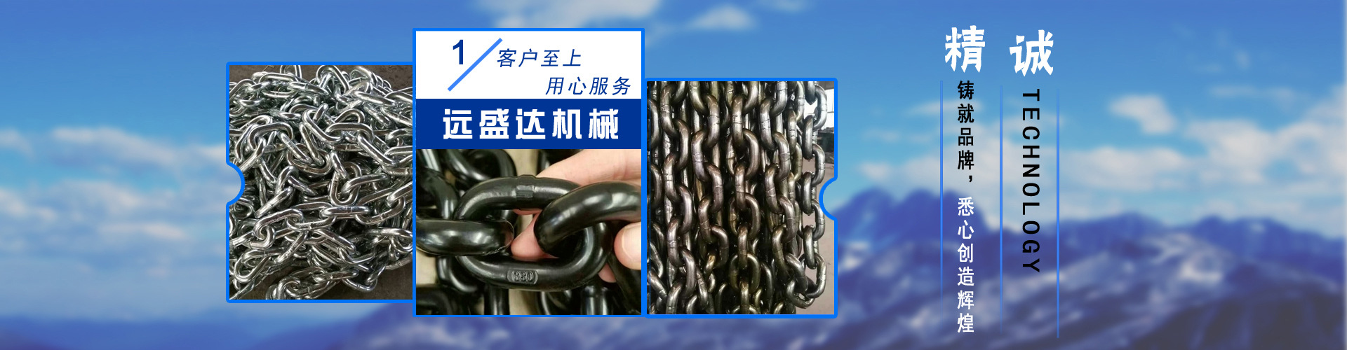 高强度圆环链条